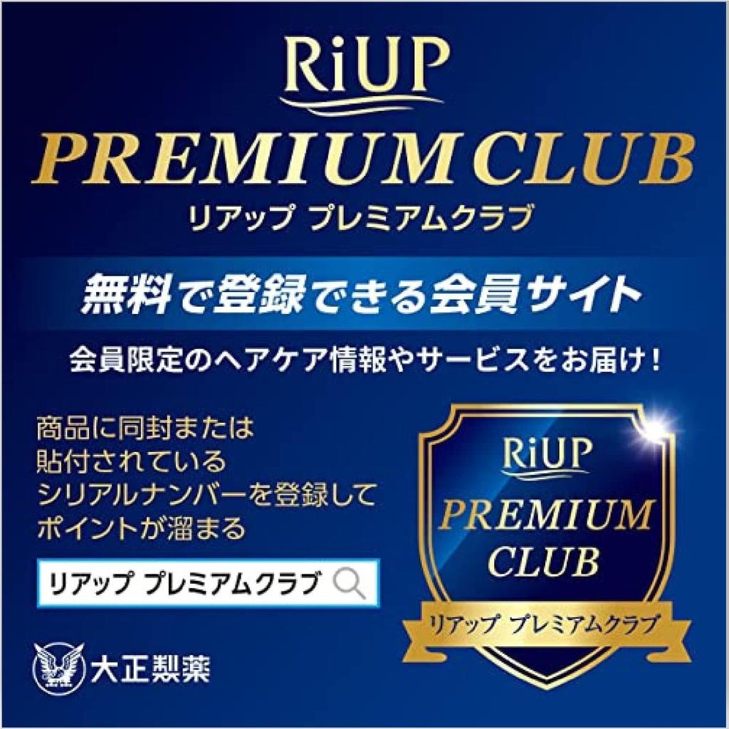 Taisho Pharmaceutical Riup Scalp Shampoo 400mL Itching Scalp Environment Medicinal Sebum Cleansing Moisture Replenishment Scalp Problems Stickiness