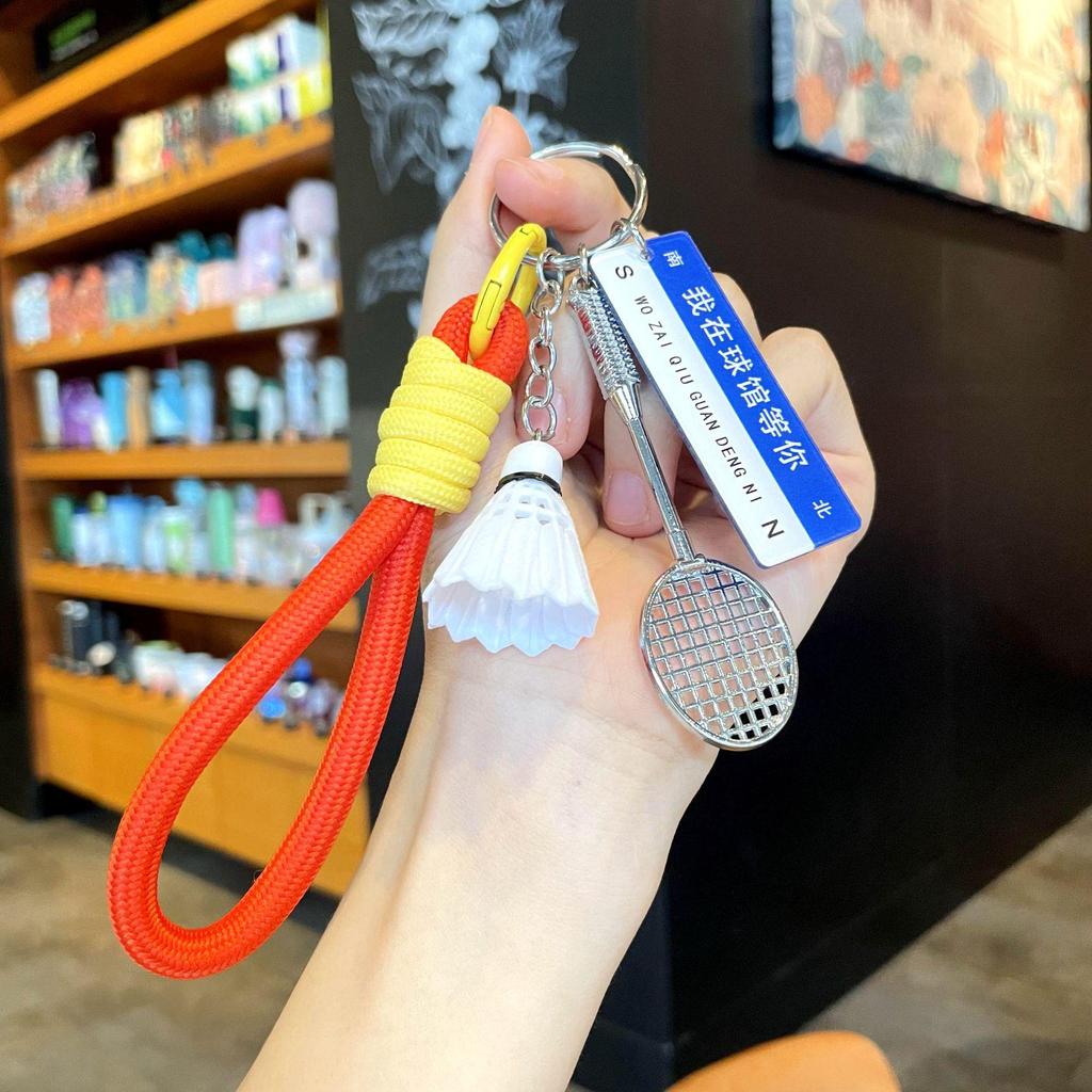 Брелок-подвеска «Бадминтон»: Спортивные сувениры и подарки