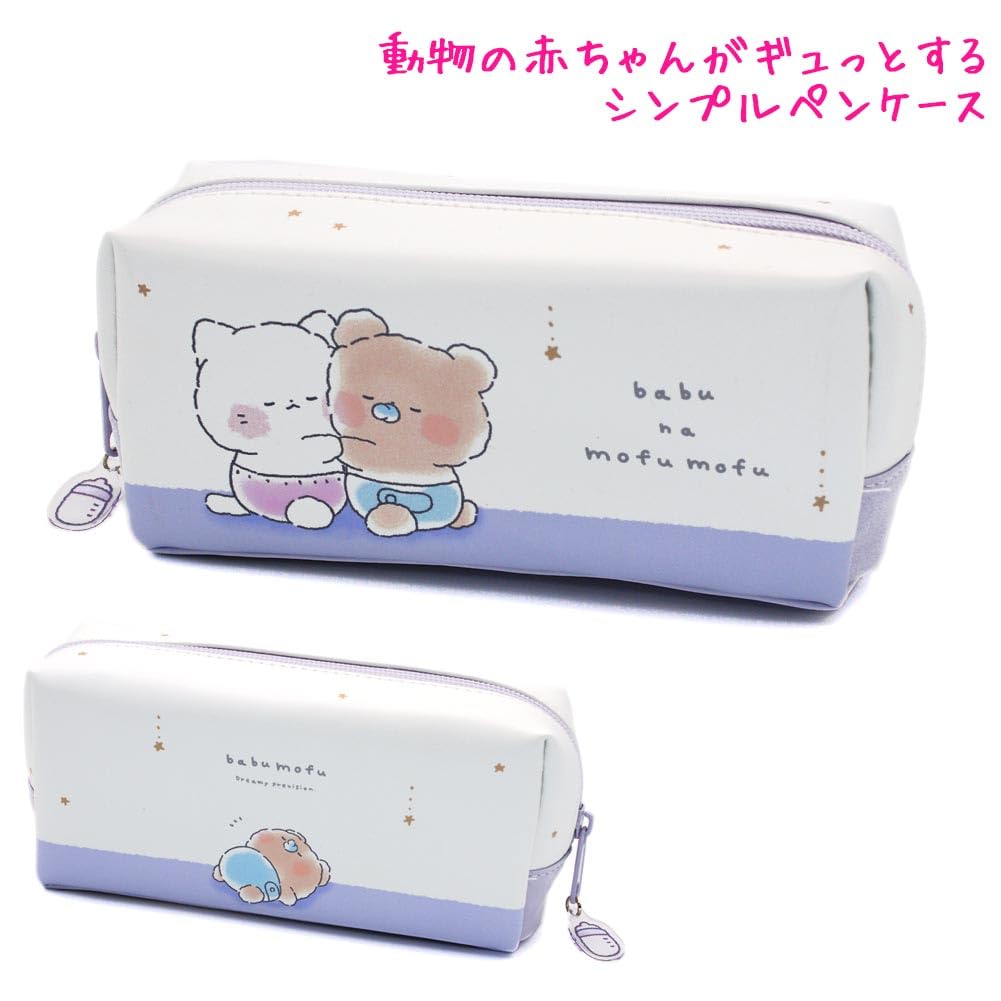 Kamio Japan pencil case, box type, for elementary school girls, fluffy and cute design