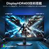 KOORUI G2511P IPS 200Hz 1ms GTG HDR400 Full HD Gaming Monitor with Blue Light Adaptive and VESA Compliant 24.5-inch Anti-Glare 90% DCI-P3 Reduction,
