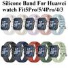 Силиконовый ремешок для Huawei Watch Fit 5/5pro с системой быстрого крепления Водонепроницаемый/Влагозащищенный ремешок для Huawei Watch Fit 3 4 4Pro