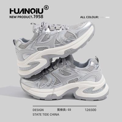 Глобальные серебряные папины туфли женские весенние популярные кроссовки для бега универсальные повседневные туфли на платформе ZHQ3362