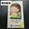 [USED] Korea Exclusive NCT Starbucks Collaboration Bearista