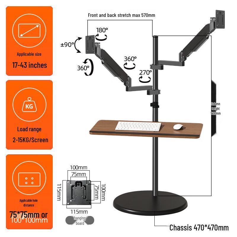 Lai Cai Adjustable Floor-Standing Monitor Stand
