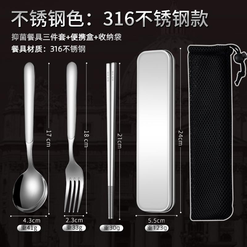 Stainless Steel Chopstick and Spoon Set, Tableware Box, Storage Box, Single-person Portable Outdoor Convenient and Practical