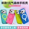 Yuan Qi Sen Lin Дофамин Применимо для iPhone17PRO Чехол для мобильного телефона Настоящий жидкий силикон Apple 17 Контрастный цвет Защита от падения