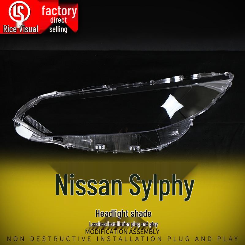 Nissan Sylphy 14-го поколения (20-25) Крышка корпуса фары
