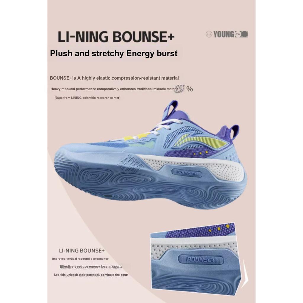 Баскетбольные кроссовки Li Ning Tian Ying с легкой технологией, дышащие, низкие, детские, синие, фиолетовые, YKBT054-11