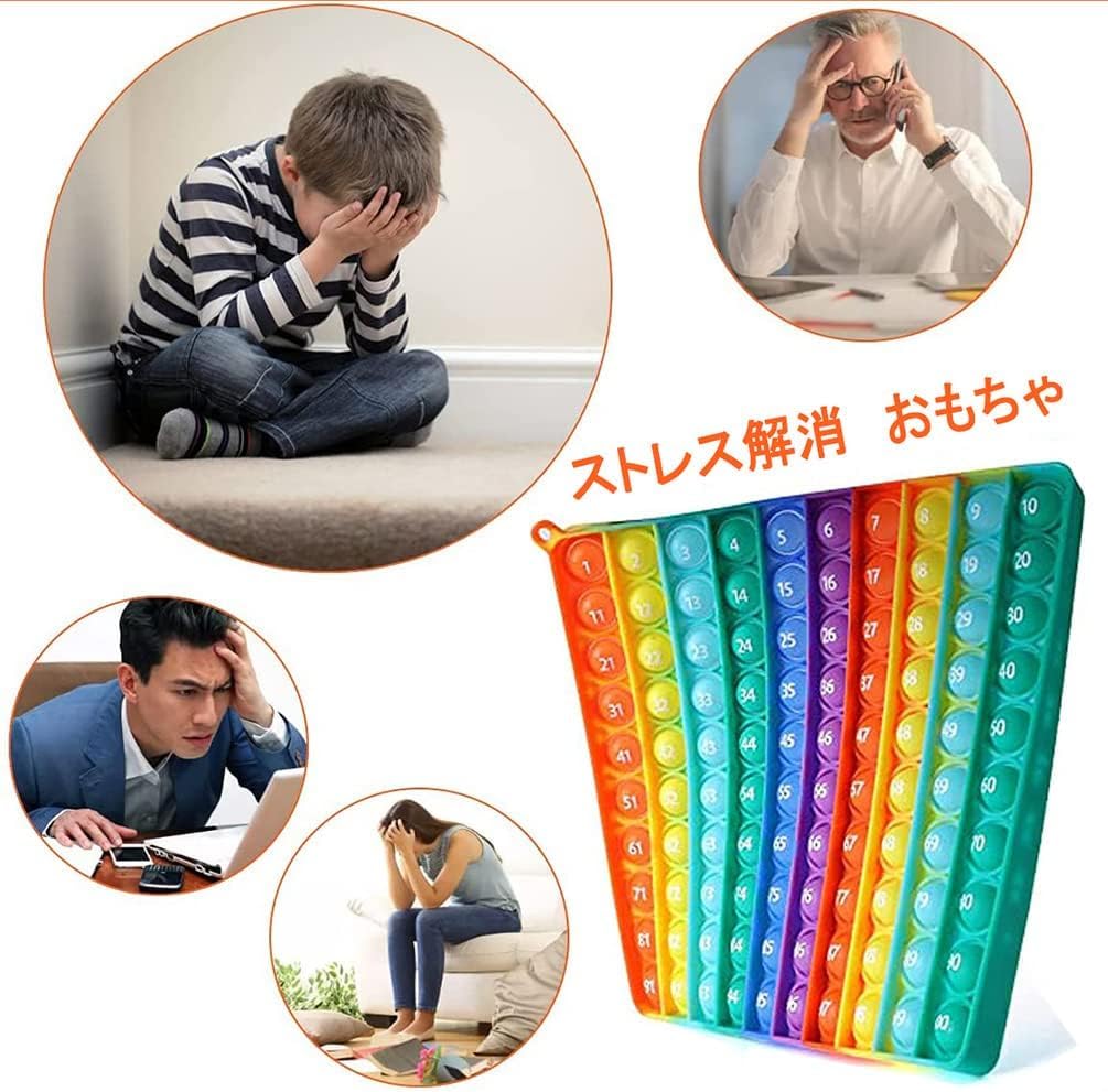 Игрушка-сжиматель, обучающая доска, снятие стресса, декомпрессия для детей и подарок на день рождения (Цифры от 1 до 100, двусторонняя печать) Игрушка-толкатель,