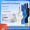 High-Elastic, Oil-Resistant, Powder-Free Nitrile Gloves – Durable, Waterproof for Kitchen and Cleaning Tasks