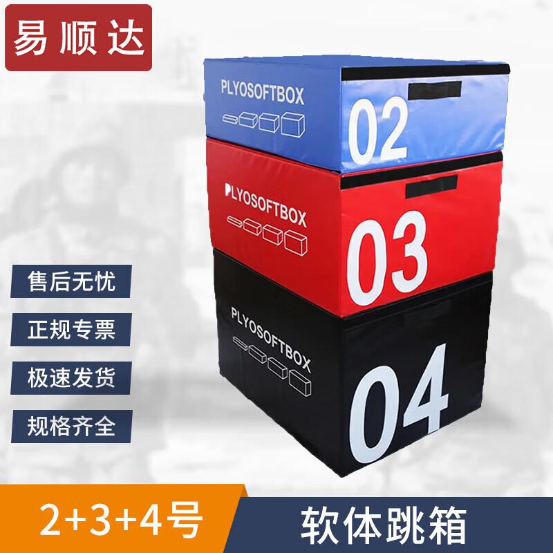 Yishunda Soft Plyometric Jump Boxes