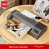Металлический фотоламинатор Deli A3/A4 GQ101, китайская вилка (адаптер в комплекте)