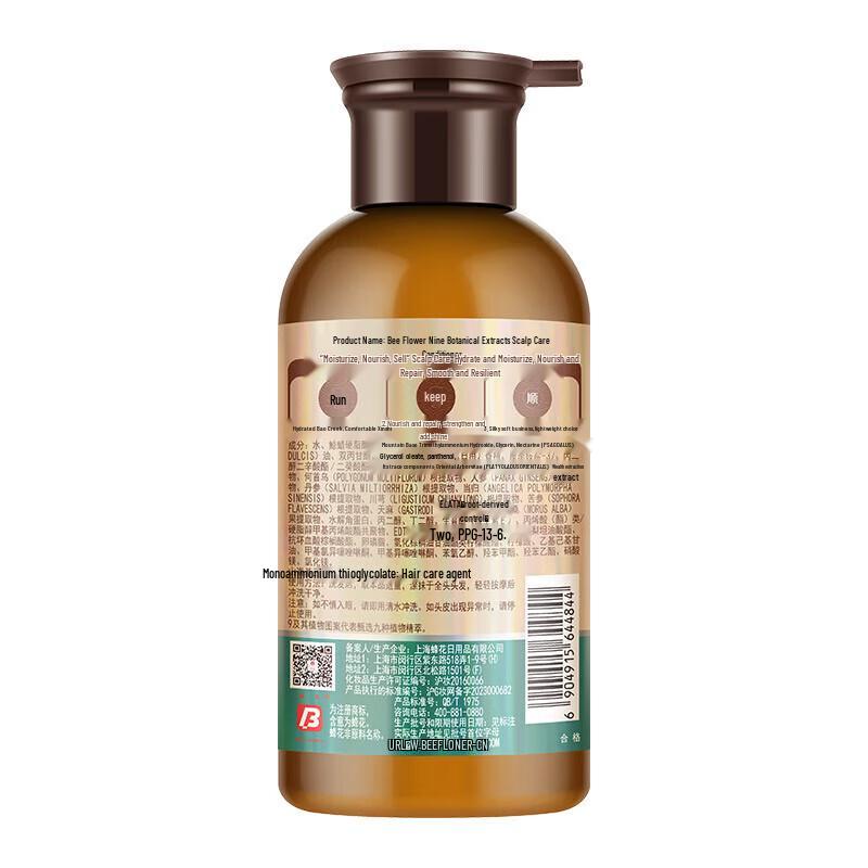 Fenghua Jiuzun Hair & Scalp Strengthening Essence