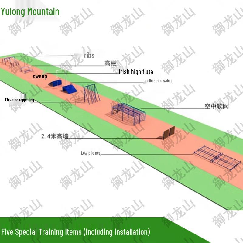Yulongshan Outdoor Training Accessories