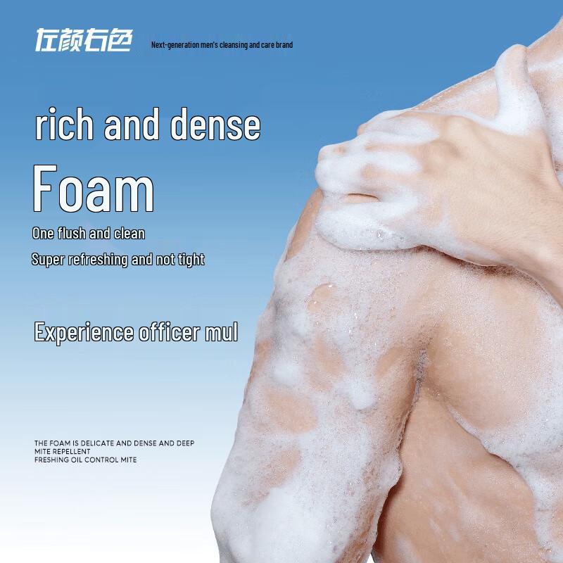 Zuo Yan You Se Мужской парфюмированный гель для душа 'Золотой лазурит' 400 мл