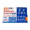 Mankyo Pharmaceutical Happycom Exilon Pro Cream 6g
