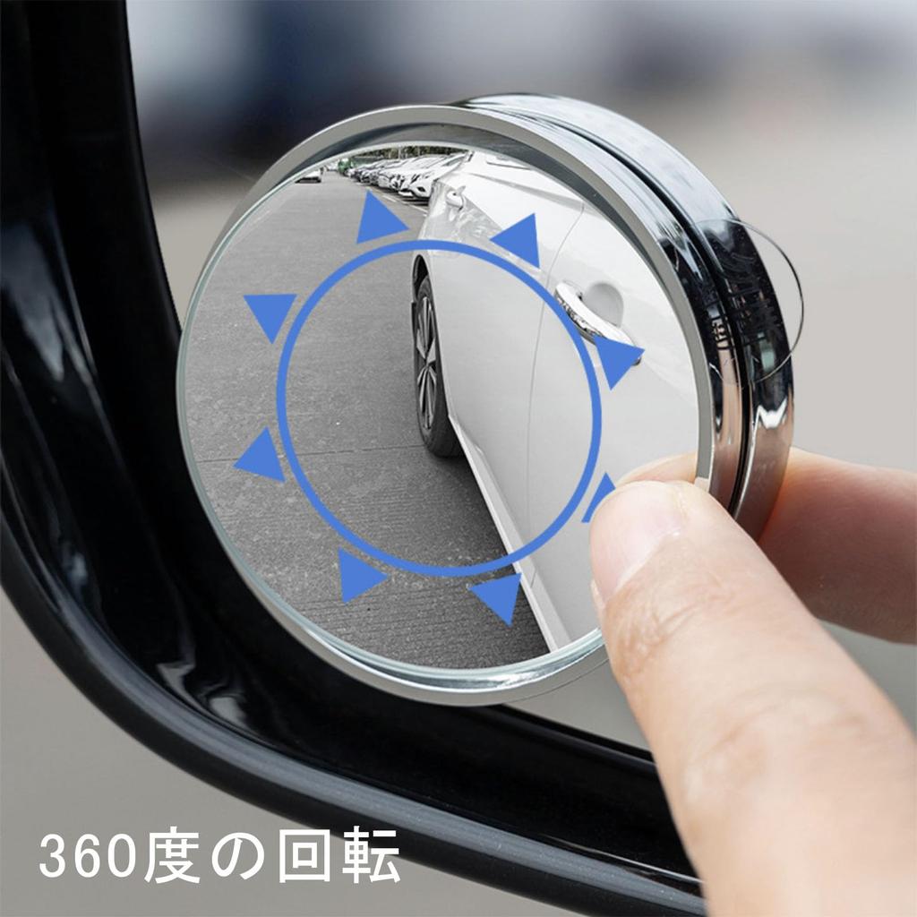 Зеркало слепой зоны автомобиля, Дополнительный монитор слепой зоны, Регулируемый угол обзора 360 градусов, Слепая зона