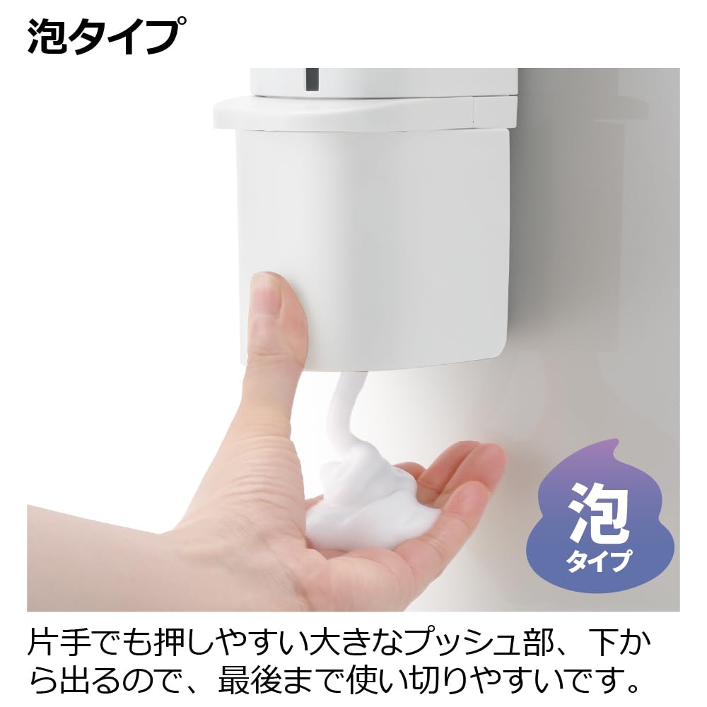 Richell Hover Магнитный пенный дозатор 1 шт. для рук и ванны x x 23 см полипропилен и вес 1 кг 500 мл, серый, (110048), Заправка одной рукой, Всплытие при нажатии,