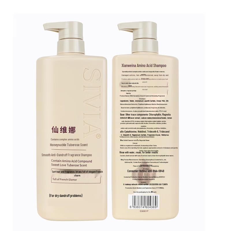 SIVIA Smooth Anti-Dandruff Fragrant Shampoo 500ml