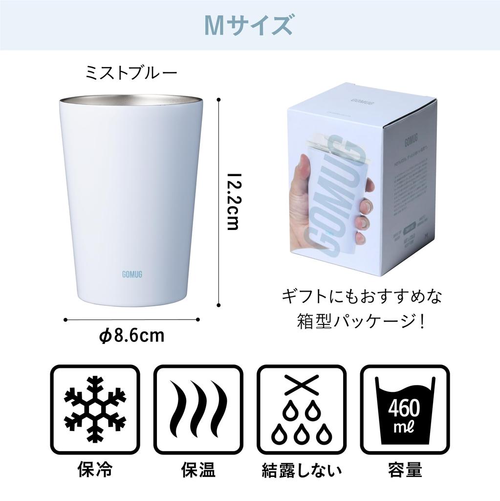 CB Japan Convenience Store Coffee Mist Vacuum Stainless CAFE GOMUG Tumbler, 460ml, Blue, Insulated, Steel, Double-Walled, Medium,