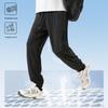 MINISO Men's Ice Silk Elastic Jogger Pants