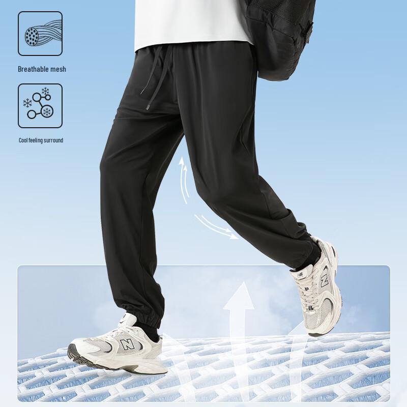 MINISO Men's Ice Silk Elastic Jogger Pants