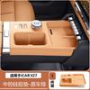 For Chery iCAR V27 Window Lift Switch Button Panel Silicone Protective Pad Anti Dirty Wear Resistant Interior Decoration Cover