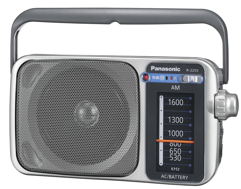 Panasonic AM1 Band Radio (silver) R-2255-S