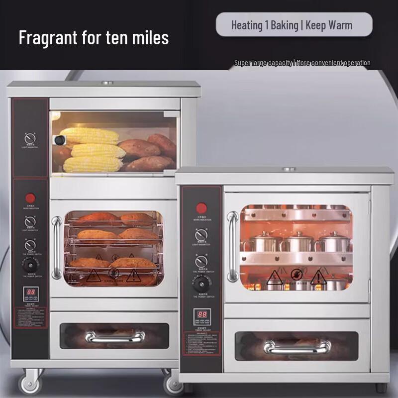 Commercial Multi-functional Roasting Oven