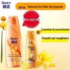 Rejoice Anti-Dandruff Smooth Shampoo
