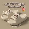 Cartoon Cool Slippers Women's Summer Home Bathroom Non-slip Outer Slippers Couple Men