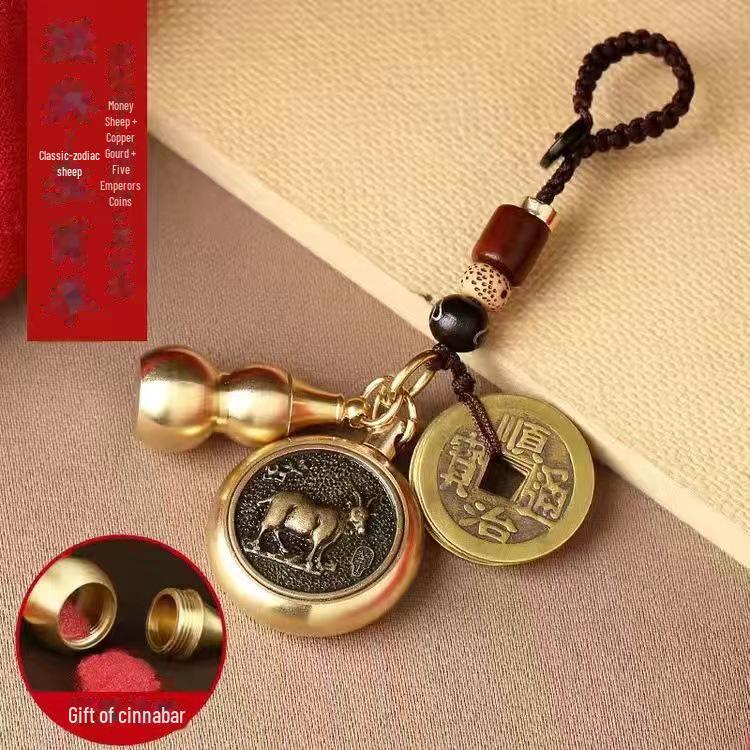 Брелок Pixiu Cinnabar Brass с подвеской в виде знака зодиака и пяти императорских монет