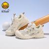 B. Duck Little Yellow Duck Children's Shoes