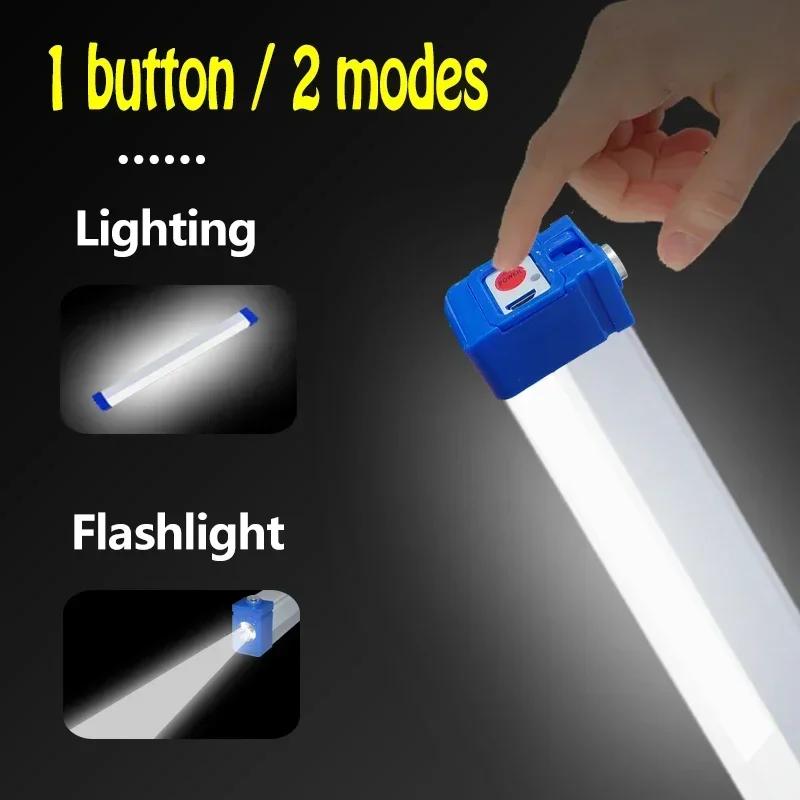 LED USB Rechargeable Lamp Tube Emergency Camping Light Magnetic Portable Lightinging Night Market Outdoor Vehicle Hard Strip