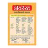 EVEREST Shahi Biryani Masala 50g Carton Fragrant Spice Mix for Authentic Flavourful Rice Dishes Pack of 2