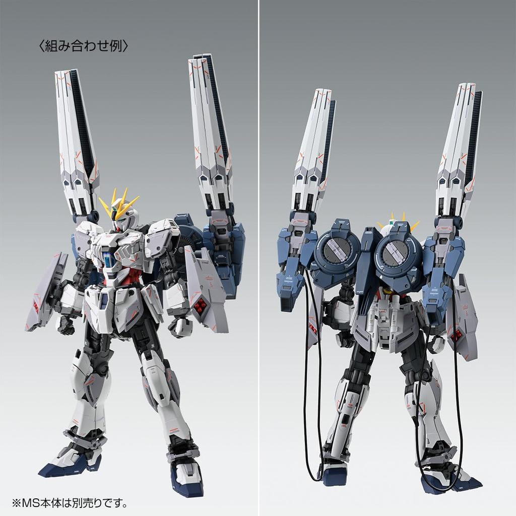 MG Narrative Gundam Ka Expansion Set Plastic Model Kit product does not include the MS recreate the photos this product and the Narrative Gundam are