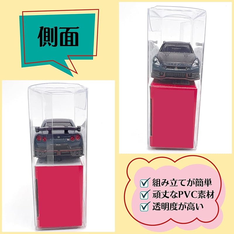 Прозрачный чехол tomica с 2 ступеньками Совместимость со спецификациями Tomica 50th anniversary Защита Хранение Для выставочной сборки MSW2418 Маленький 2-уровневый (100