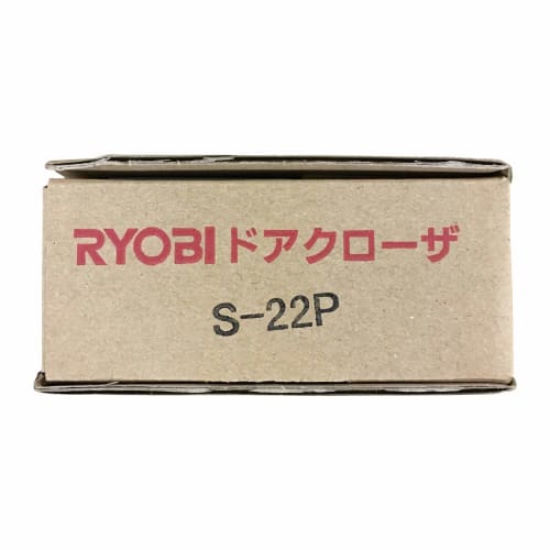 RYOBI Door Closer S-22P Silver