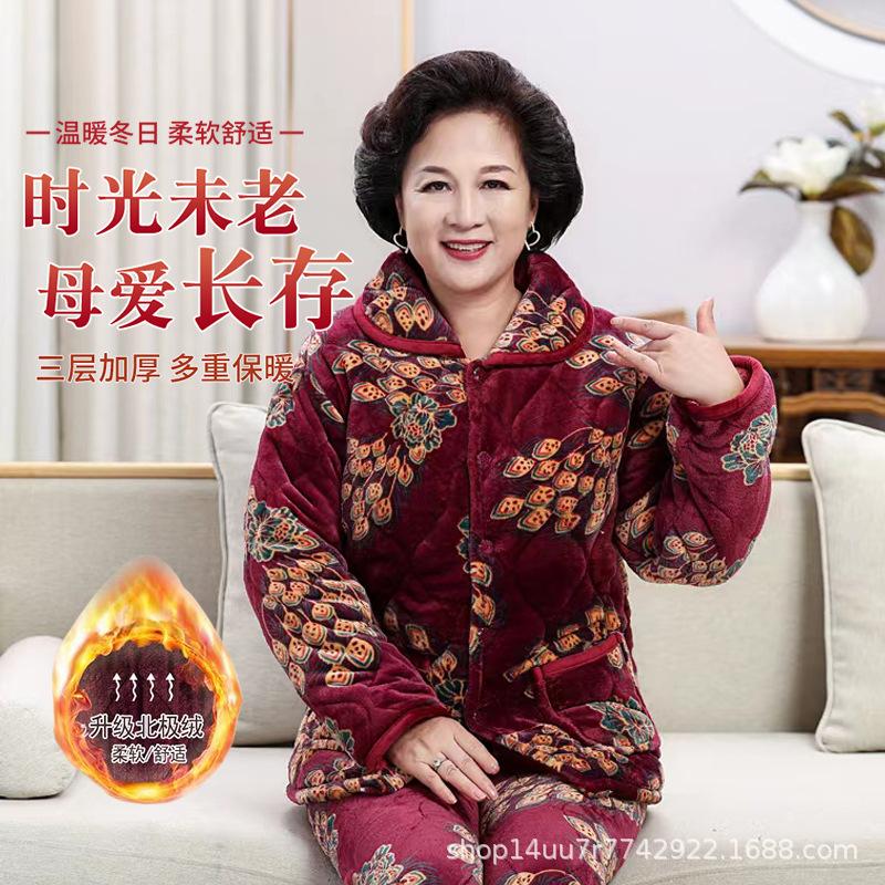 Зимняя стеганая пижама трехслойная утолщенная коралловый флис домашняя одежда женский комплект пижамы большого размера