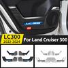 LC300 FJ300 Аксессуары для интерьера для Toyota Land Cruiser 300 2021-2025 Защитная накладка на дверь автомобиля из нержавеющей стали Чехол для динамика