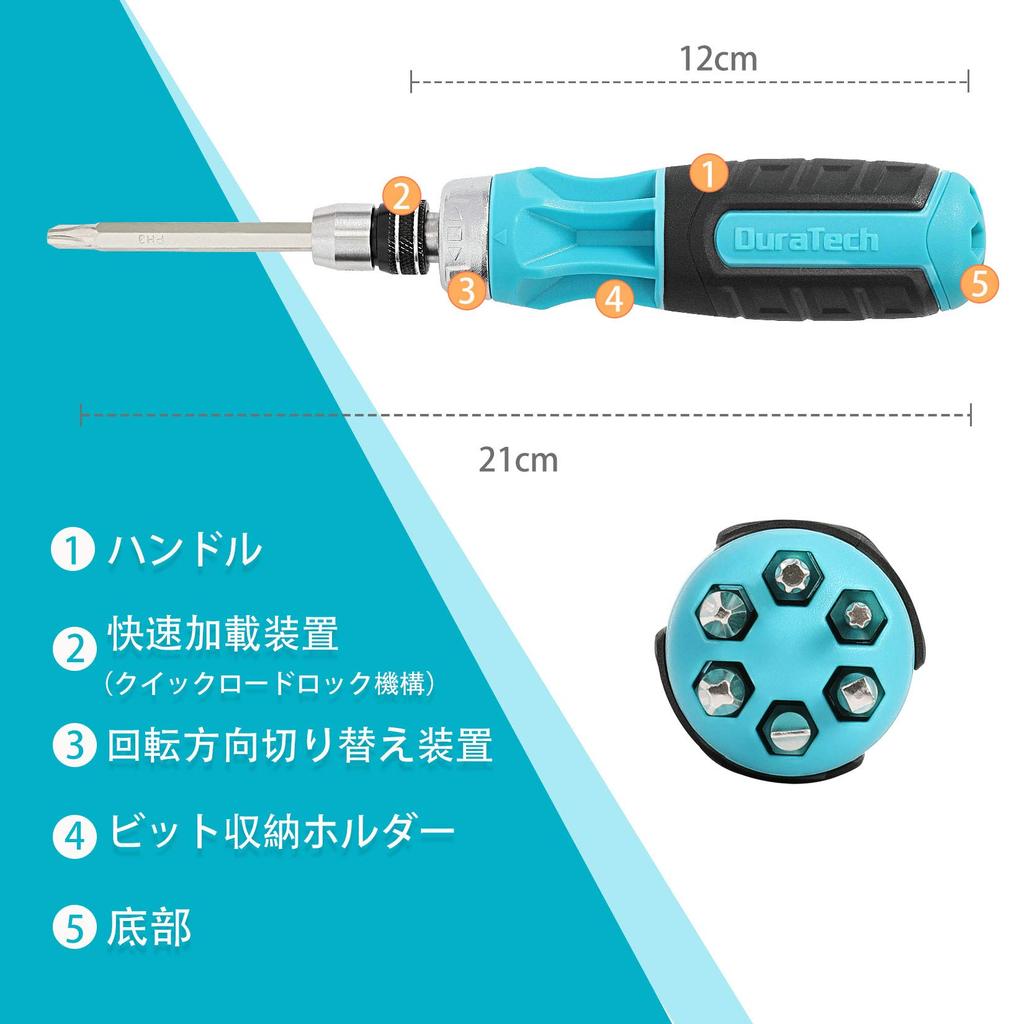 DURATECH Сменный набор отверток с шариковыми и храповыми битами для ремонта мебели и автомобилей 12-в-1 быстросъемная рукоятка, крестовые,