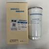 High Quality Factory Price Heavy Truck  Spare Parts Fuel Filter  1DQ000-1105140 for  FOTON