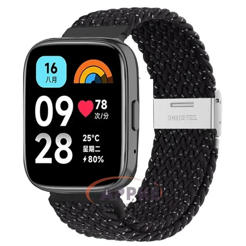 22mm Elastic Braided Strap For Redmi Watch 5/3 Active Watchband Nylon Adjustable Quick Release Bracelet For Redmi Watch 3/5 Lite