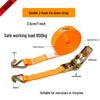 Ratchet Tie-Down Straps with Hooks for Cargo Securing