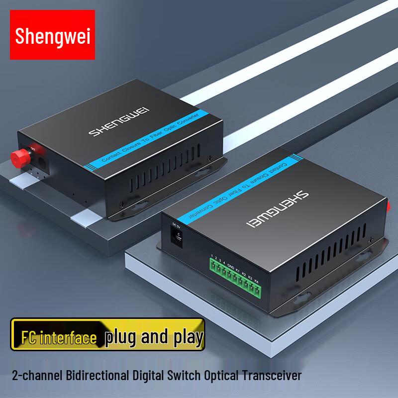 Shengwei Multi-Channel Fiber Optic Audio & Digital Signal Converters