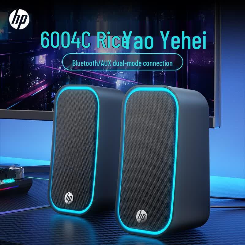 HP DHE-6004C Bluetooth Desktop Multimedia Speaker (CN version)