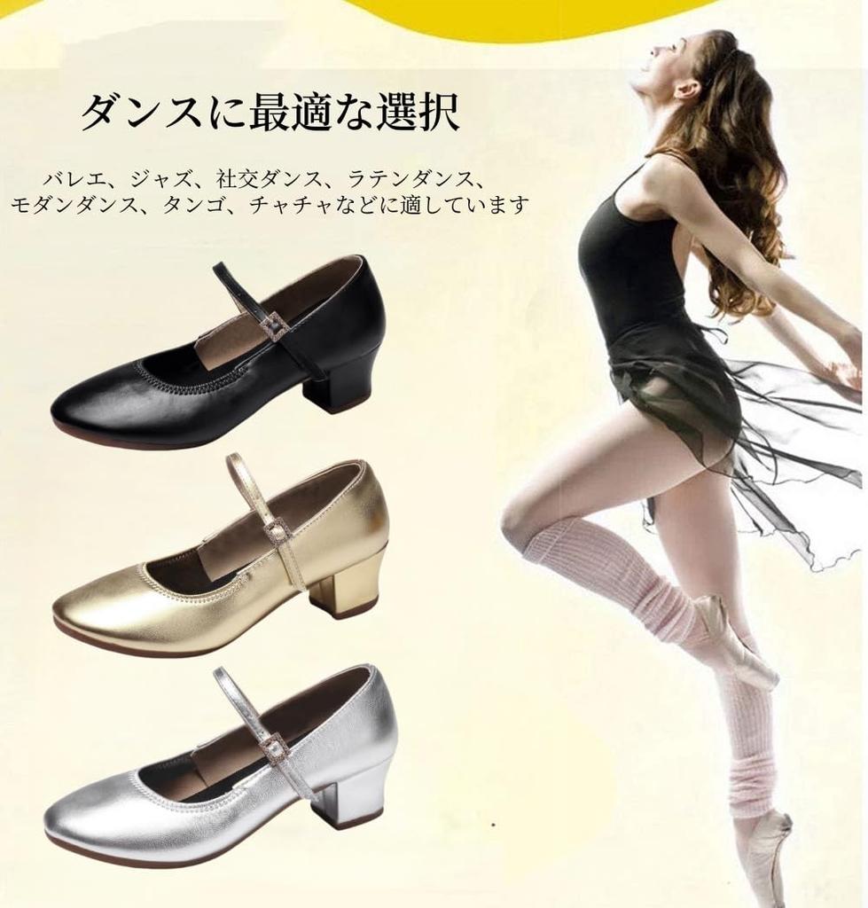 [FLORPERRY] Latin Dance Shoes for Women - Modern, Ballroom, Latin, Practice, Stage, Cha-Cha Shoes, Adult Dance Shoes, Rubber Sole, Black, 23.5cm