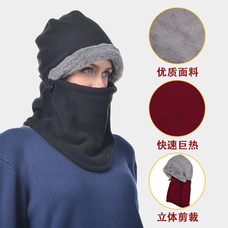 Outdoor Warm Cycling Cold-proof Scarf Integrated Fleece Cap Thickened Winter Hat Men's Winter Women's Pullover Hat