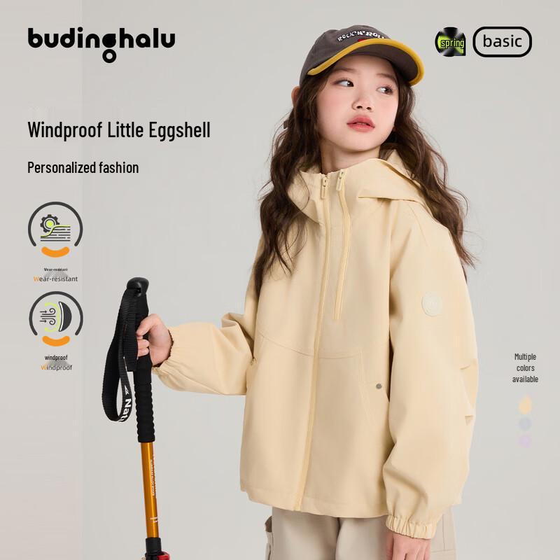 Pudding Haru Girls' Guardian Double-Zip Hooded Jacket