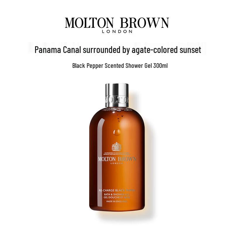 Molton Brown Black Pepper Shower Gel & Desert Rose Body Lotion Set